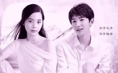 欧阳娜娜王源合照