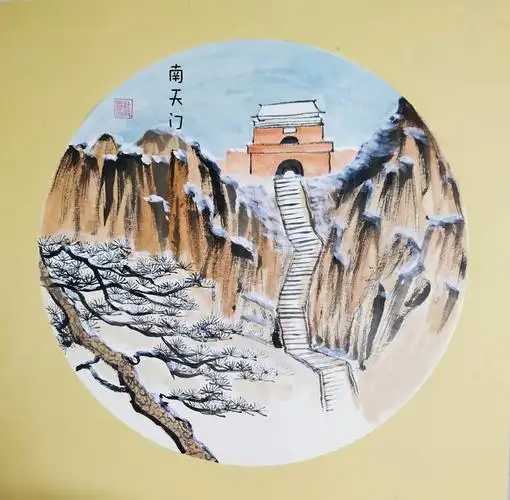 泰山南天门