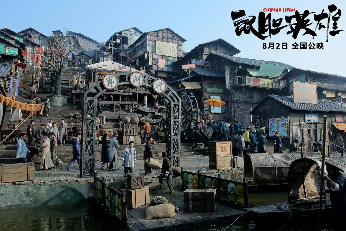 《鼠胆英雄》曝匠心独运制作特辑 走心创作精雕细琢