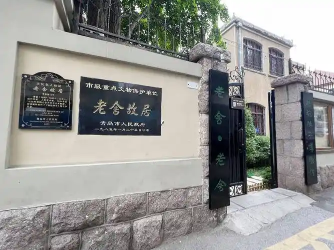 实拍骆驼祥子博物馆_老舍_先生_创作