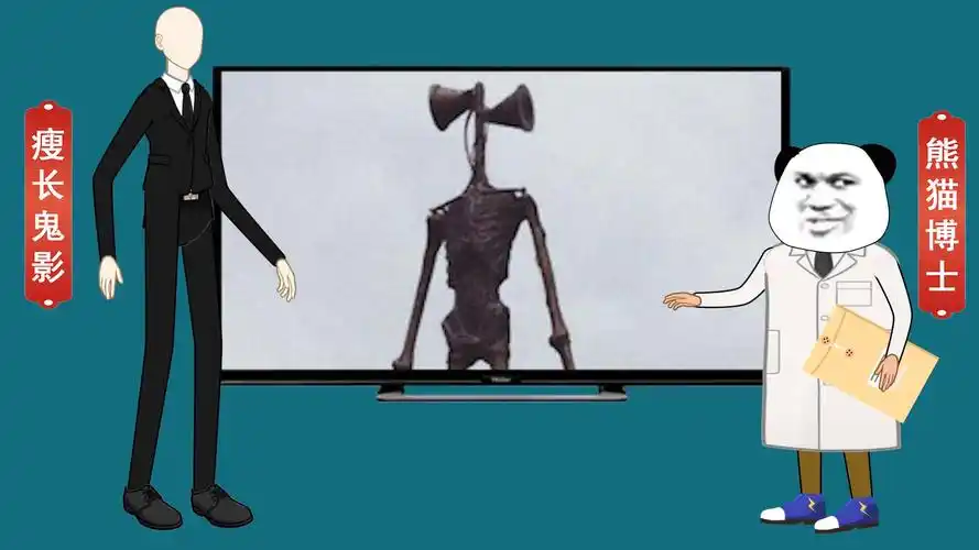 4124次播放 | 01:44#scp096#scp#汽笛人#警笛头分享评论10吴影角电影