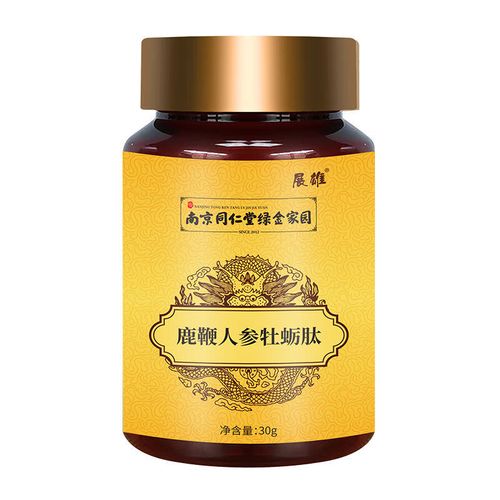 鹿鞭人参牡蛎肽60粒 办事用【一盒装】