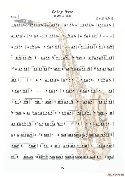 回家 萨克斯曲简谱