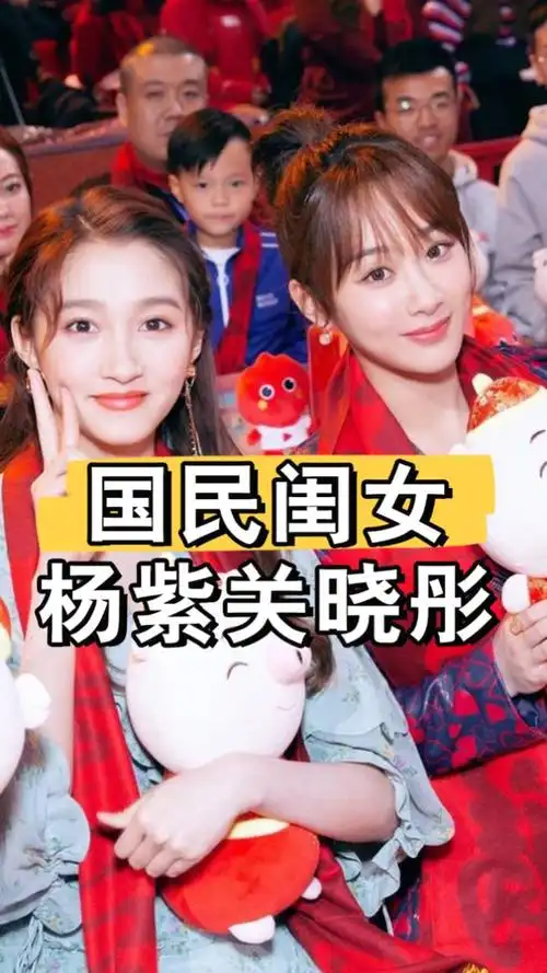 同为国民闺女,对比杨紫跟关晓彤的发展,究竟谁能更胜一筹?