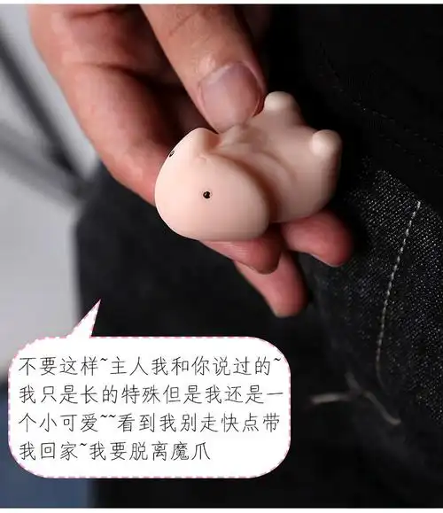 祈愿小丁丁兔新年开运团子恶搞创意玩物发泄捏捏乐解压整蛊玩具 20个