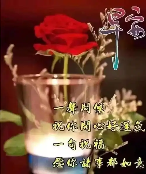 也许渺小,但值得自己骄傲.早安!