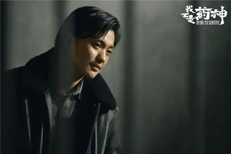 《我不是药神》主演周一围