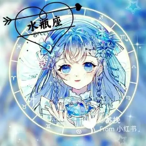 适合水瓶座用的头像 水瓶男为什么突然换头像-万年历网