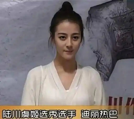 迪丽热巴成长记