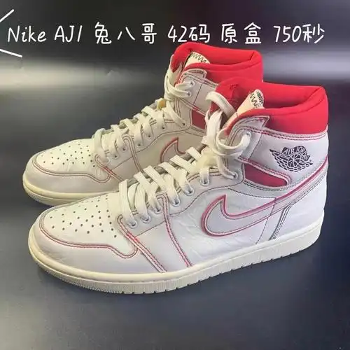 nikeaj1兔八哥42码原盒750秒