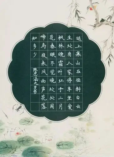 汉航书法硬笔书法作品欣赏