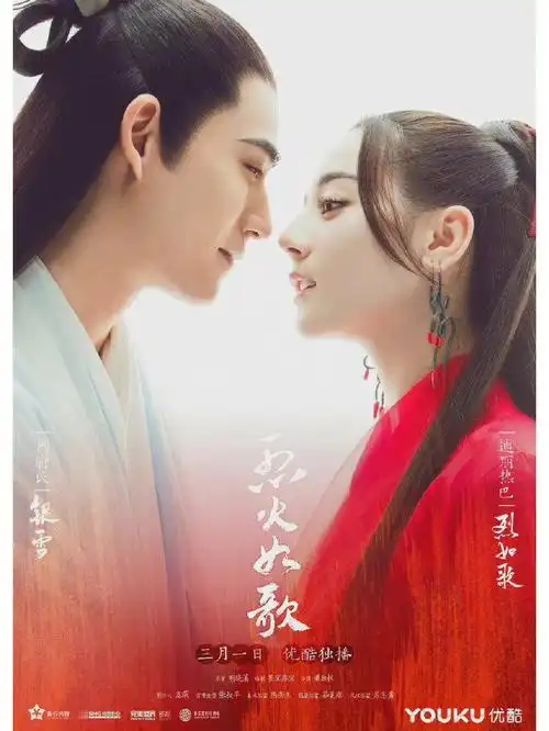 剧荒考古的朋友们烈火如歌真的好看