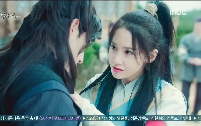 王在相爱林允儿任时完/小孩难当