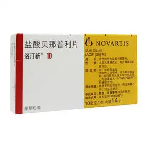 盐酸贝那普利片10mg