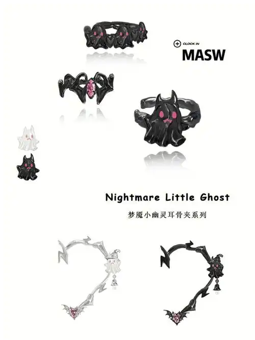 masw小幽灵无耳洞系列来啦