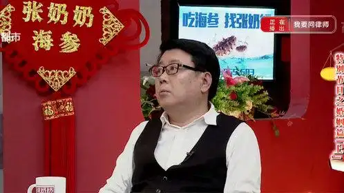 《新老娘舅》民法典新亮点特别节目之婚姻篇(上)_综艺_高清1080p在线
