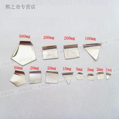 5g精密毫克1mg2mg5mg10mg20mg500mg定制 f2级1mg-500mg套装送盒子