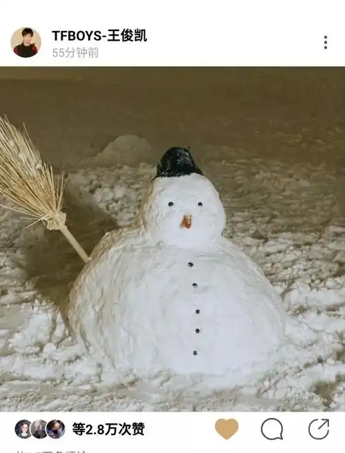 王俊凯收工后在雪地玩篝火还堆了一个雪人雪人的手臂很有才