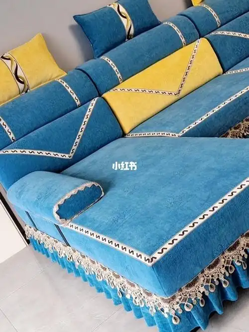 量尺寸定做沙发套