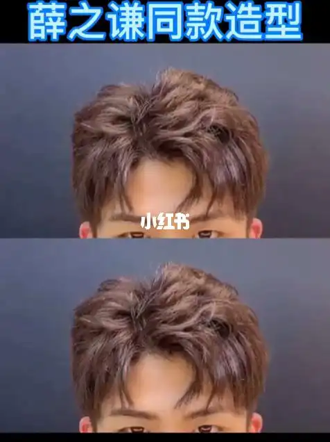 男士二八分纹理烫简单的细节不一样的质感简约精致又不失细节会给予