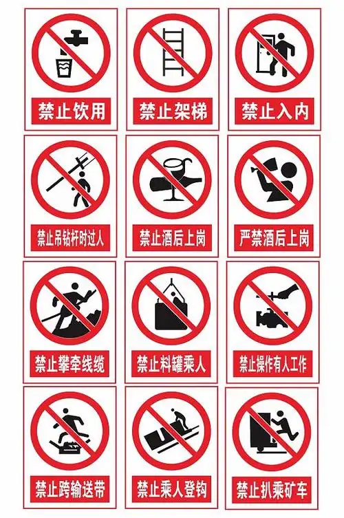 工地标语警示牌图片-工地标语警示牌设计素材-工地标语警示牌模板下载