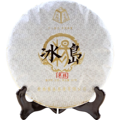 2018年冰岛老寨广场单株800普洱茶