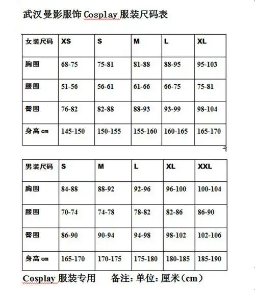 王国之心cos 动漫衣服定做索拉1代原色cosplay服装男装全套