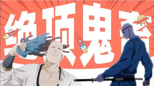 【绝顶鬼畜】发量就是变强的代价,少林剃刀帮你找到变强捷径,剃发不