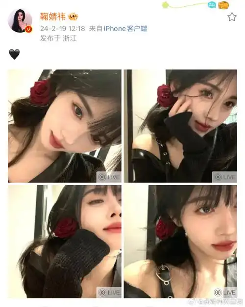 #鞠婧祎杨采薇#