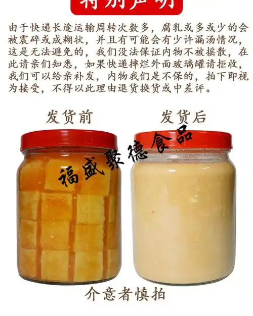 广中皇大腐乳1kg2斤微辣开平特产佐餐点蘸酱料炒菜烹饪