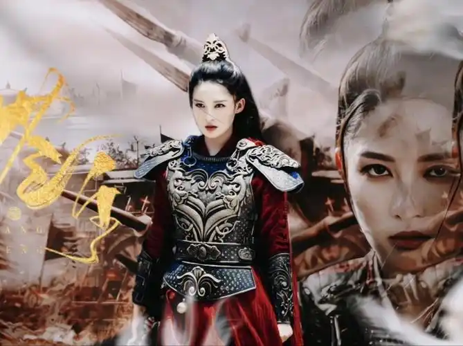 李沁女将军装扮飒死我了