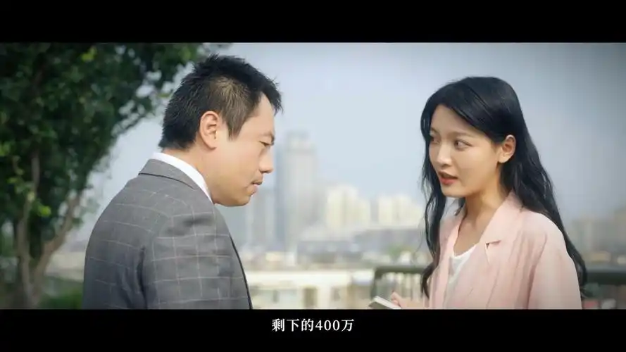 普法栏目剧:《天降"股神"》