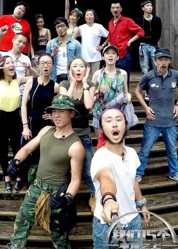 我们15个-综艺-腾讯视频