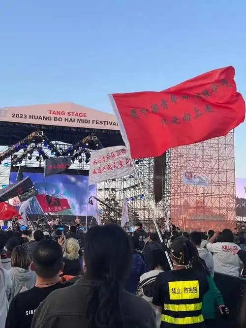 20句音乐节旗帜文案敬生活里的爱与自由