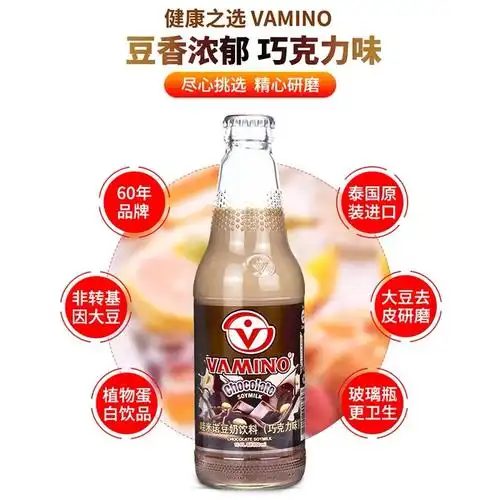 哇米诺豆奶饮料300ml巧克力