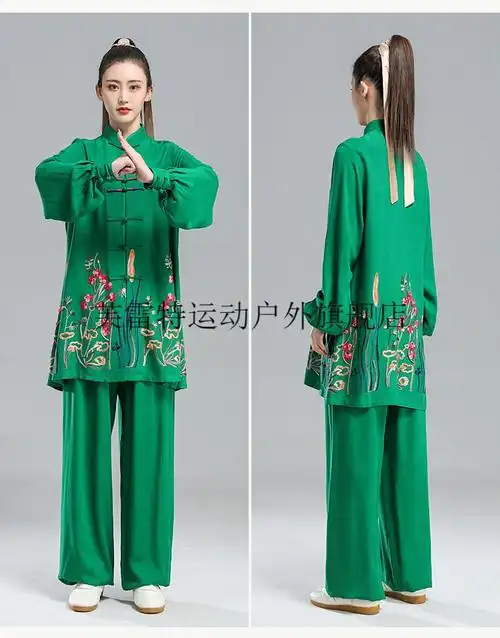 2022新款太极服女绣花太极服女春秋季长袖绣花练功服太极拳练功服装中