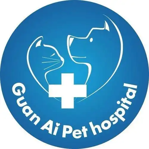 关爱宠物诊所(岳州路总店)图片