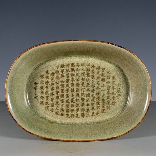 宋汝窑青釉描金刻字洗古董古玩收藏真品包老保真老物件瓷器摆件