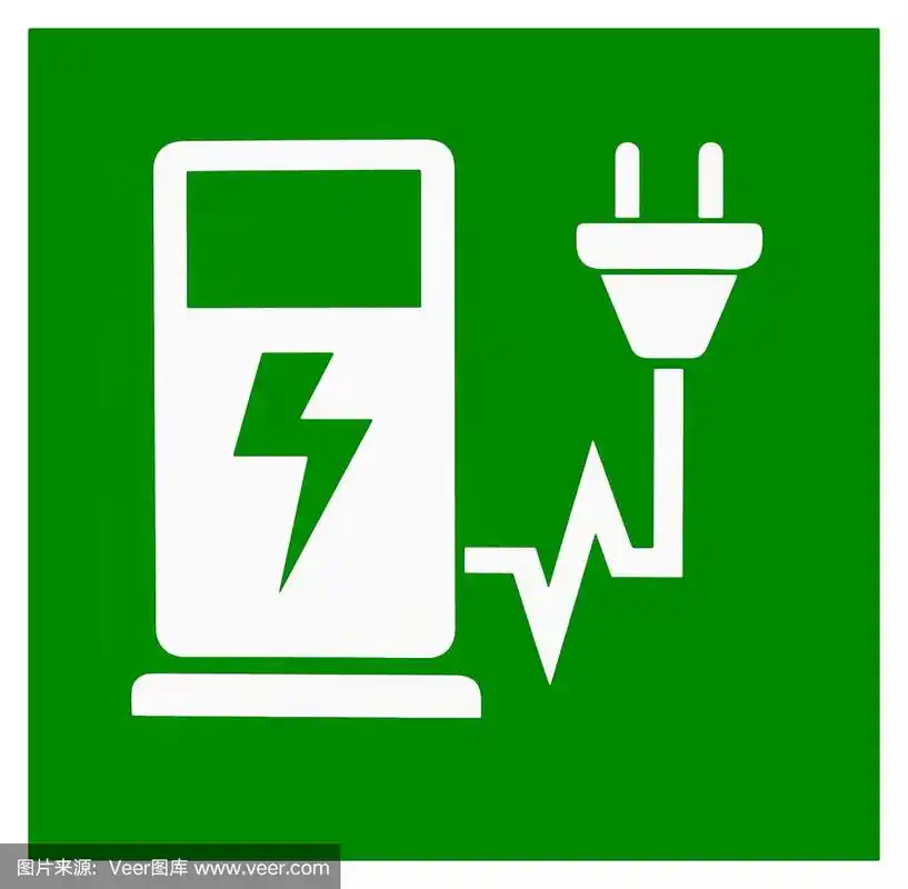 电动汽车充电点标志