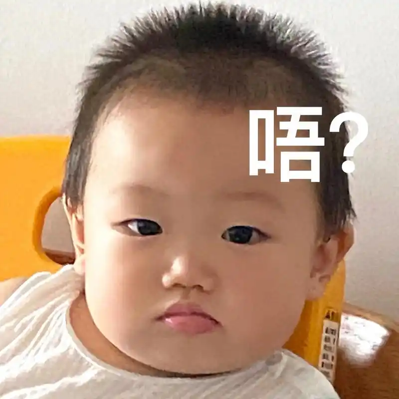 表情包第一弹.#今日份小可爱已上线 嘿嘿嘿 去吧,表情包娃! - 抖音