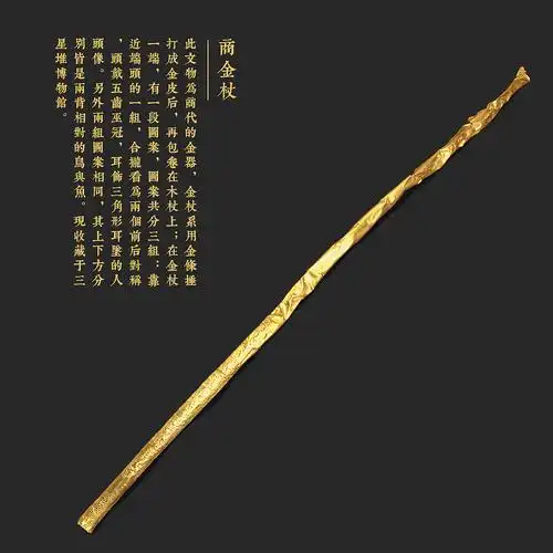 三星堆博物馆新年礼盒