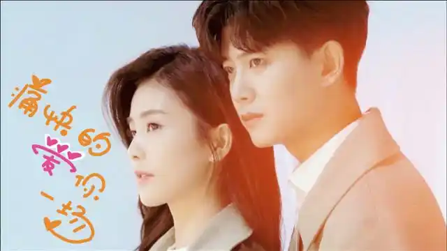 一生一世任嘉伦白鹿热吻互撩两人浪漫瞬间花式告白甜蜜十足