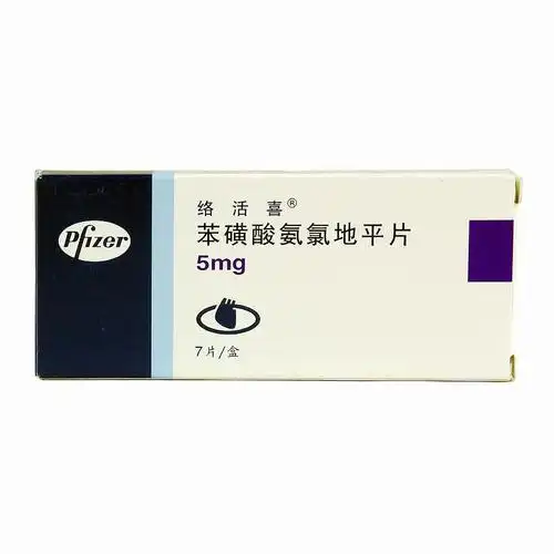 络活喜 苯磺酸氨氯地平片 5mg*7片