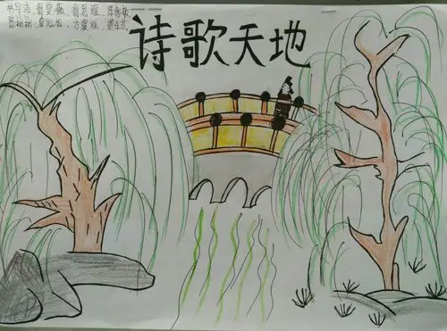 诗情画意的小诗集封面