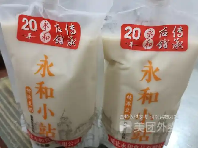 永和豆奶图片