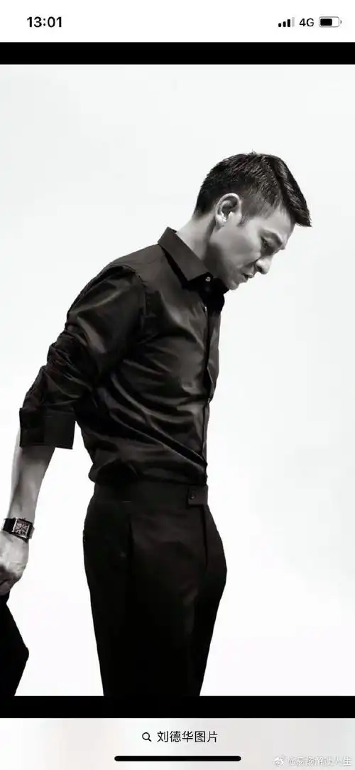 刘德华八字分析