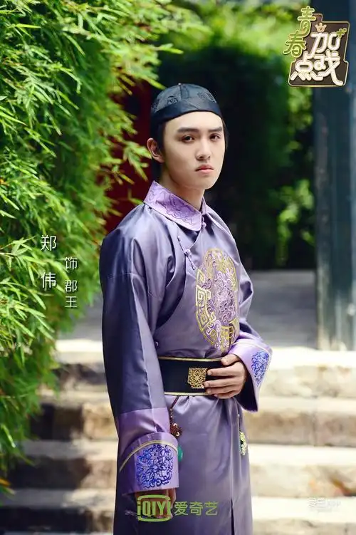 消息郑伟青春加点戏再获感情戏大宋少年志映花重聚