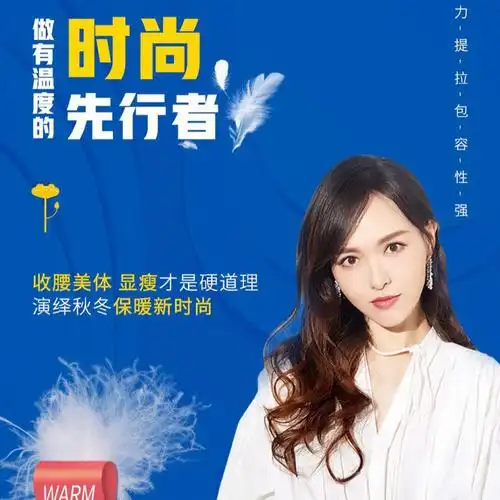 唐嫣代言sk羽绒打底裤冬季特厚外穿打底