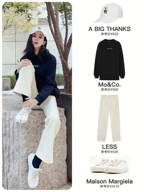 古力娜扎刚刚分享自己的穿搭,字母卫衣搭配灯芯绒长裤和棒球帽,休闲