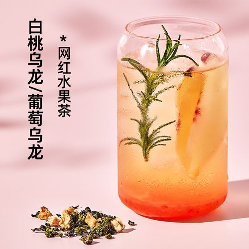 wilitree白桃乌龙茶水果茶花草茶茶包糖冷泡蜜桃葡萄乌龙果茶茶袋-mc